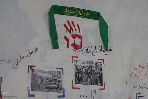 گرامیداشت شهدای خدمت در اراک