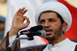 Cheikh Salman appelle les familles des prisonniers politiques de Bahreïn à des actions juridiques