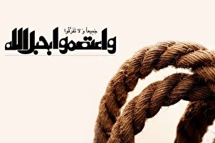 Cramponnez-vous tous au 