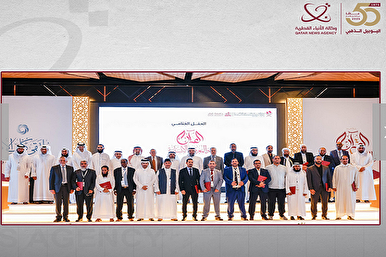 Qatar honore les chercheurs du colloque international sur le Coran et la connaissance humaine