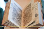 Une copie rare du Coran d'« Ibn al-Bawwab » remise à l'ICESCO