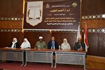 Hommage aux lauréats du concours international de mémorisation du Coran à Al-Azhar