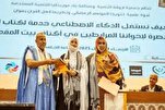 Fin d'un concours coranique en Mauritanie
