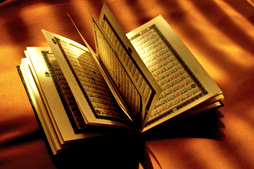 Prochaine organisation des finales du 6e concours coranique marocain