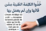 La valeur de la bonne parole