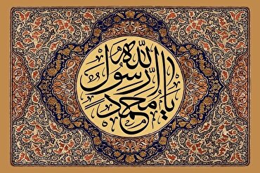 Tausayin Annabi, Hikima ta Juya Kabilanci Zuwa Garin Gaggawa: Malami