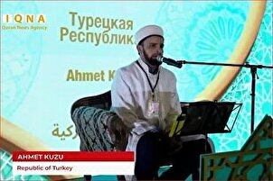 फिल्म | रूसी अंतर्राष्ट्रीय कुरान प्रतियोगिता में पहले व्यक्ति का सस्वर पाठ