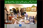 फ़िल्म | पाकिस्तान टीवी पर इस्लामी कला प्रदर्शनी का कवरेज