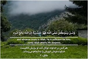 वही उसके लिए काफ़ी है