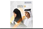 Final Musabaqoh Alquran Sheikha Hind binti Maktoum Dimulai