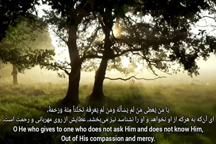 Film/ Doa Bulan Rajab Mengenang Almarhum Mousavi Qahhar