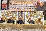 Pembukaan Darul Quran Baru di Mesir
