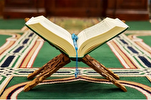 Corano; uno straordinario libro di guida