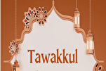 Come i prerequisiti del Tawakkul influenzano il comportamento umano
