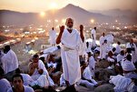 Rituali dell'Hajj: simboli spirituali e monoteistici