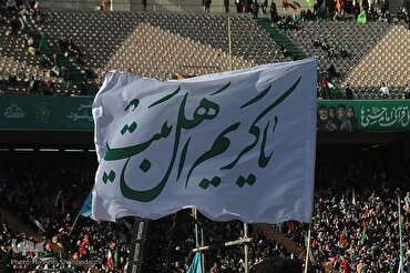 Mahfil Al-Quran di Stadium Azadi, Tehran