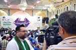 Bacaan “Nazarian” dan “Esfidanī” dalam Kursi Antarabangsa “Rahmatan lil-‘Ālamīn”