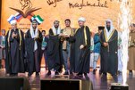 Nanalo ang Iranianong Qari sa Ika-23 Moscow na Pandaigdigan na Paligsahan sa Pagbigkas ng Quran