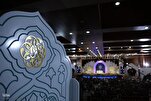 Pinangalanan ng Samahang Awqaf ang mga Pumasa sa Pambansang Kumpetisyon ng Quran na Panghuli ng Iran