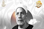 ‘Ama ng mga Qari’: Pinarangalan ng Al-Azhar si Sheikh Mohammed al-Sayfi