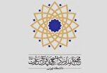  د  امام حسين (ع) د عزا تر بيرغ لاندې  د فتح سوره بیان کړئ + ويډيو