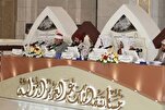 د سعودي عربستان د نړیوالو قرآني سیالیو پیل