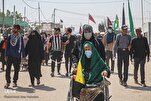 Iraque Anuncia Diretrizes para Vistos de Entrada de Peregrinos do Arbaeen