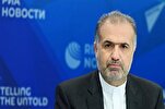 Иран заинтересован провести в Тегеране саммит глав...
