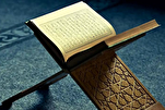 Ubunifu katika usomaji wa Maqariwa Iran: Mada Kuu ya Mkutano wa 20 wa Wataalamu wa Qur’ani