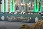 Siku ya Pili ya Mashindano ya Kimataifa ya Qur’ani ya Saudia