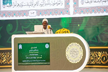Mashindano ya Kimataifa ya Qur’ani Makkah 2025: Siku ya Tatu Yawaleta Washiriki 18