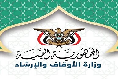 Баргузории озмуни интихобӣ барои мусобиқаҳои байналмилалии Қуръон дар Яман