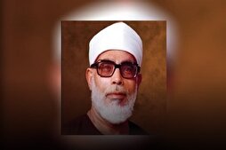 Ҳикояи нусхаҳои Қуръони эҳдоии Шайх ал-Ҳусарӣ ба ниёзмандон