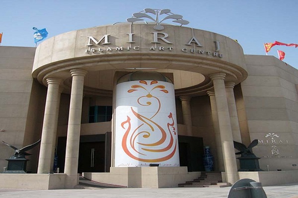 BAE’deki ''Mirac'' İslam Sanat Eserleri Müzesi