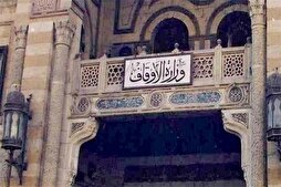 Mısır camilerinde Kur’an-ı Kerim’de fikir birliği etkinliği düzenleniyor
