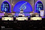 ایران میں بین الاقوامی قرآنی مقابلوں کے ابعاد کا جائزہ