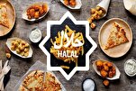 حلال نمائش 2025 شیکاگو میں