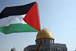 برطانیہ، آسٹریلیا اور کینیڈا نے فلسطین کو تسلیم کر لیا ، ملا جلا ردِ عمل