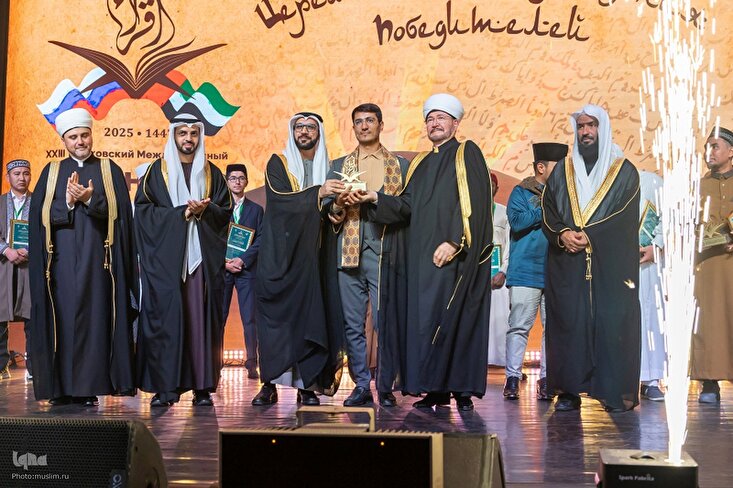第23届俄罗斯《古兰经》比赛